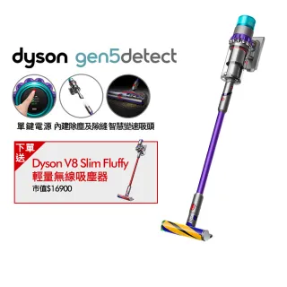 Dyson V8™ Slim Fluffy+無線吸塵器- momo購物網- 好評推薦-2023年11月