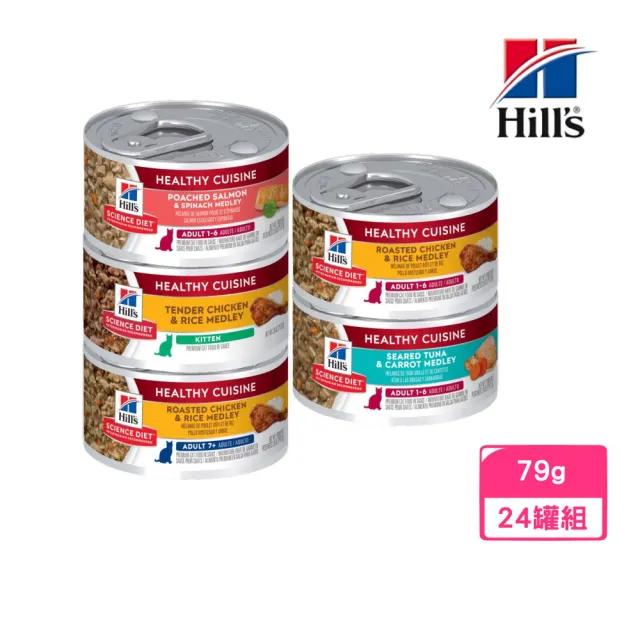 【Hills 希爾思】香烤雞肉燴米飯 健康美饌 貓主食罐 2.8oz/79g*24罐組（成貓/幼貓）(貓罐)