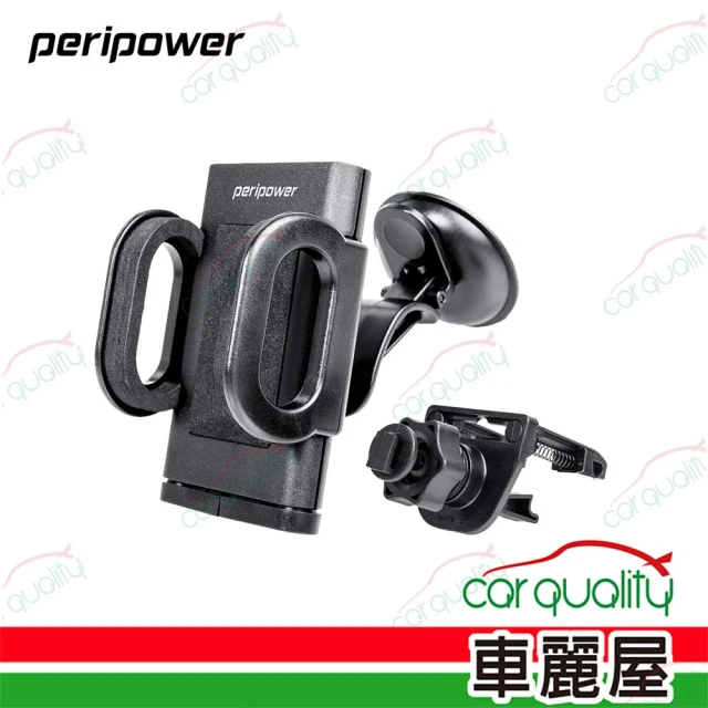 peripowerperipower 萬用型360度旋轉手機支架8PPB040002(車麗屋)