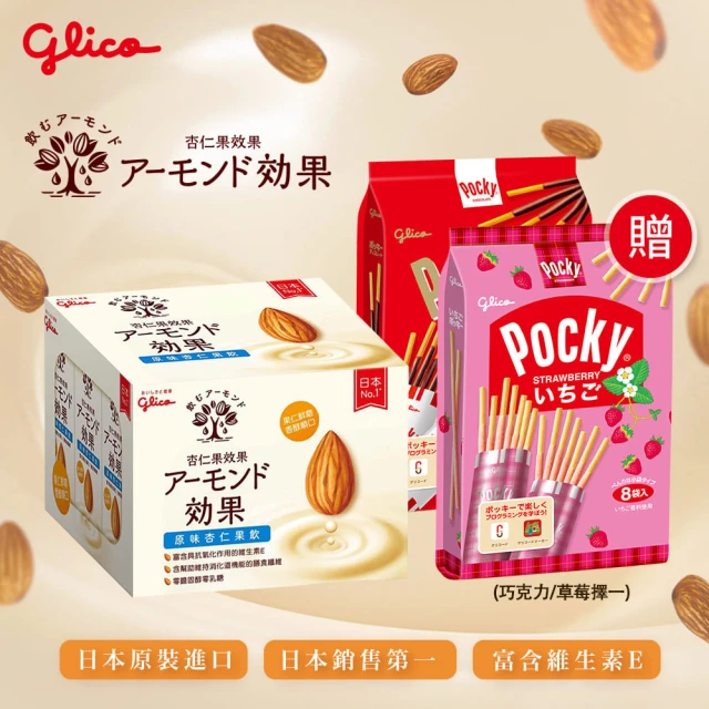 細鳳果茶坊 繽紛草莓牛奶12罐(350ml/罐) 推薦