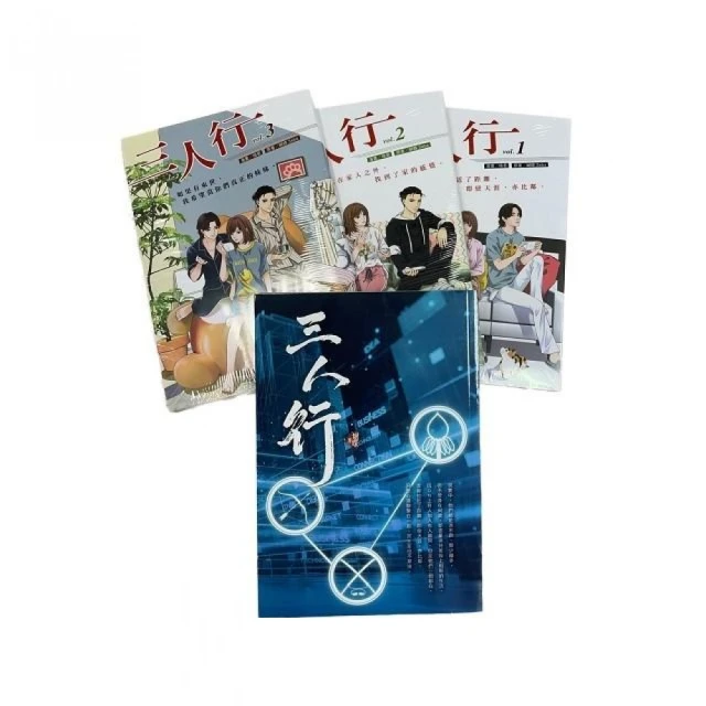 南機場生存指南優惠推薦