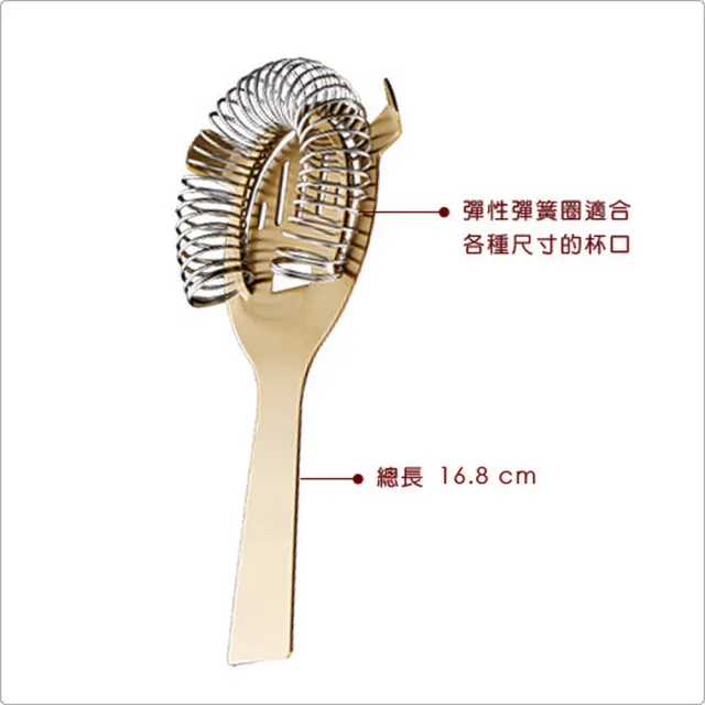 【KitchenCraft】英國 雪克杯+調酒量杯工具6件 / 雪克杯 搖酒器 隔冰匙 吧平匙 調酒用具 搗棒