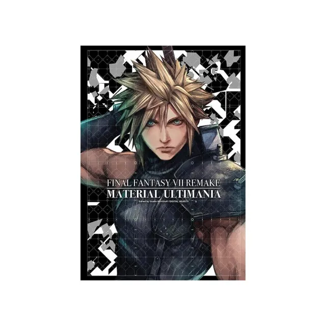 FINAL FANTASY VII REMAKE 官方究極攻略本