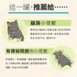 【怪獸部落】犬貓腸胃健康補給-益菌排毛粉(犬貓適用)