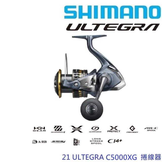 SHIMANO】21 ULTEGRA C5000XG 捲線器(清典公司貨) - momo購物網- 好評