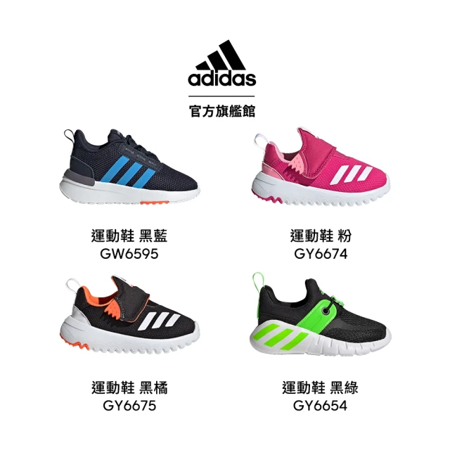 adidas 愛迪達 GRAND COURT 2.0 運動鞋