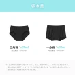 【aimerfeel】混棉吸水生理褲-黑色(1901029-BL)