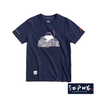 【EDWIN】江戶勝 男裝 海浪鯉魚短袖T恤(丈青色)