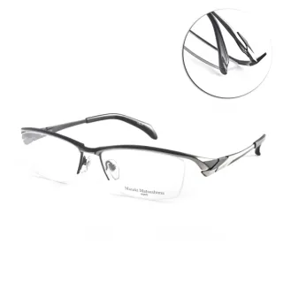 【Masaki 松島正樹】流線型半框 日本 鈦光學眼鏡(霧銀#MF1270 C3)