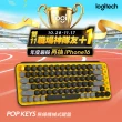 【Logitech 羅技】POP Keys無線機械式鍵盤(酷玩黃)