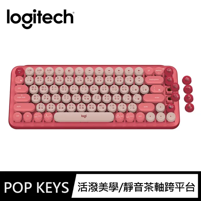 【Logitech 羅技】POP Keys無線機械式鍵盤(魅力桃)