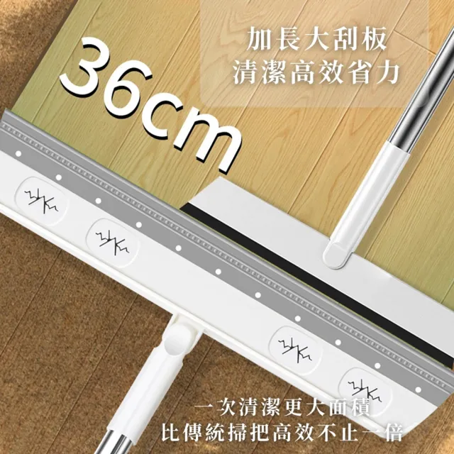 【U-mop】高階魔術刮水掃把 乾濕兩用(刮水刀 掃把 地板刮刀 玻璃刮刀 擦玻璃 清潔 拖把 水漬)
