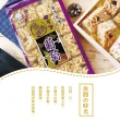 【味覺生機】台灣玩味 沙琪瑪 400g 6袋組 葡萄/黑糖(16入/袋)