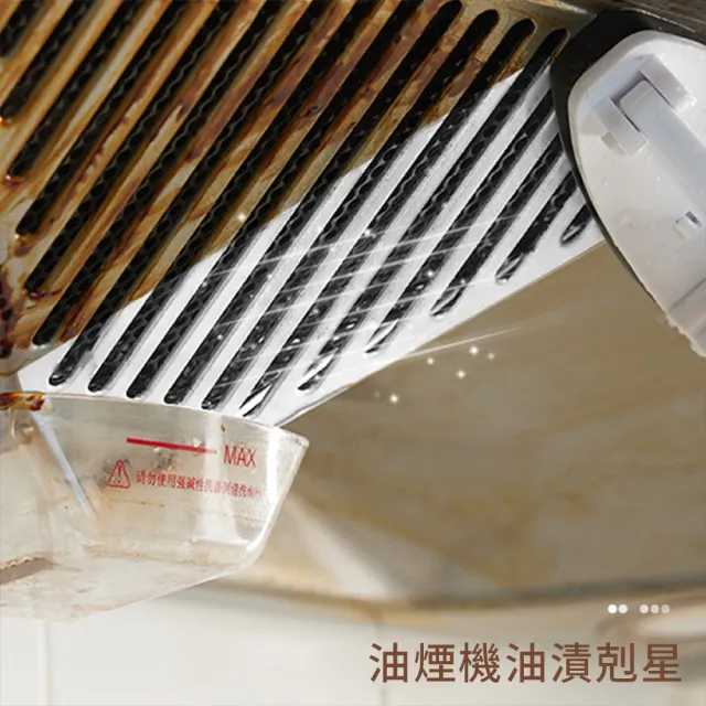折疊式超大面積灶台桌面帶手柄快速起泡清潔刷(2入)