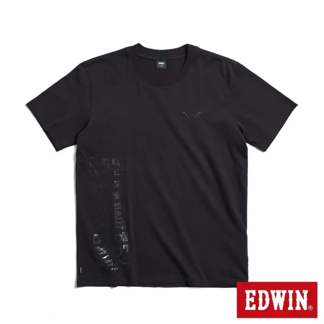 【EDWIN】男裝 直立大LOGO短袖T恤(黑色)