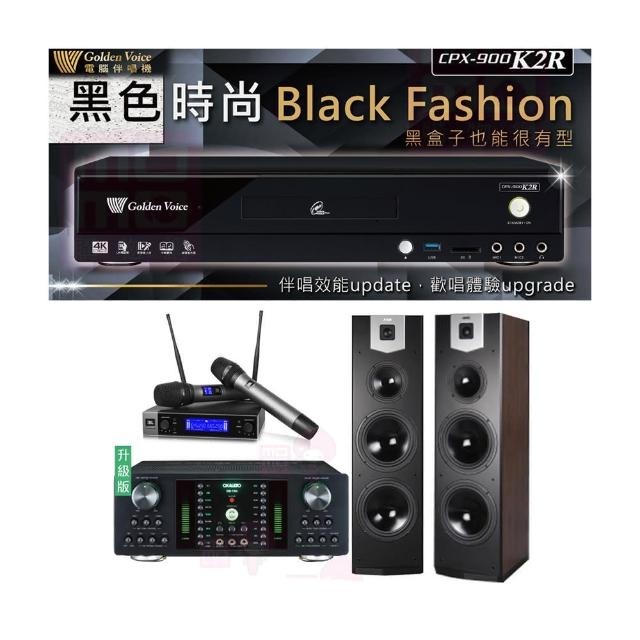 【金嗓】CPX-900 K2R+DB-7AN+JBL VM200+SK-800V(4TB點歌機+擴大機+無線麥克風+落地式喇叭)