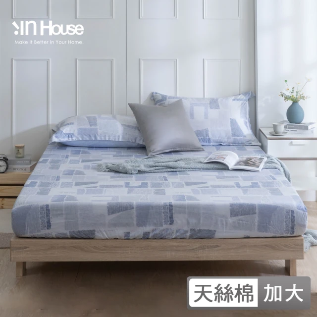 【IN-HOUSE】80支天絲棉三件式枕套床包組-線性藍影(加大)