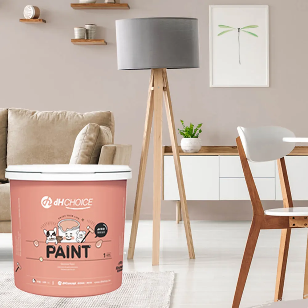 【dHSHOP】dH風格油漆 星塵漂浮 米色 限量聯名品牌款 獨家販售 1公升 虹牌油漆(室內牆面乳膠漆)