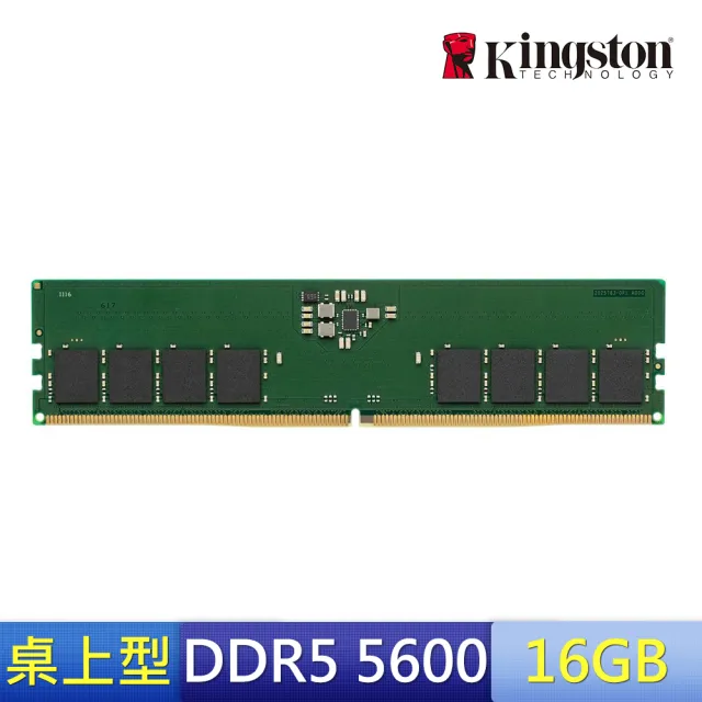 【Kingston 金士頓】16GB DDR5-5600MHz 桌上型記憶體(KVR56U46BS8-16)