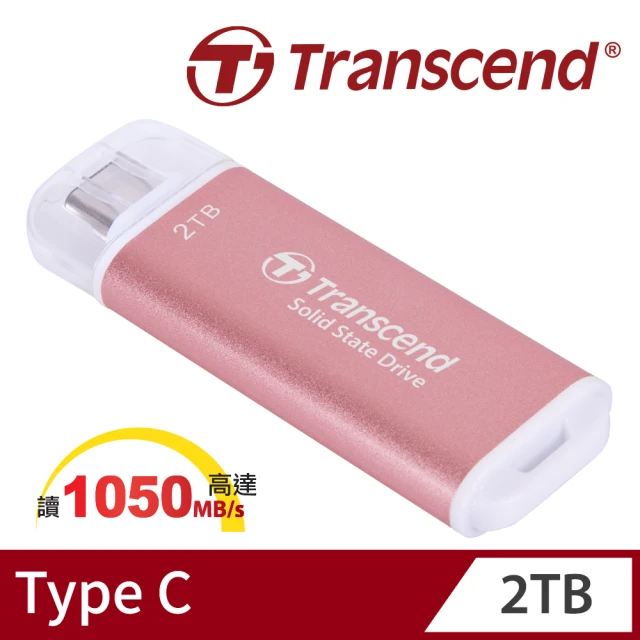 Transcend 創見Transcend 創見 ESD300P 2TB Type C固態行動碟-櫻花粉(TS2TESD300P)