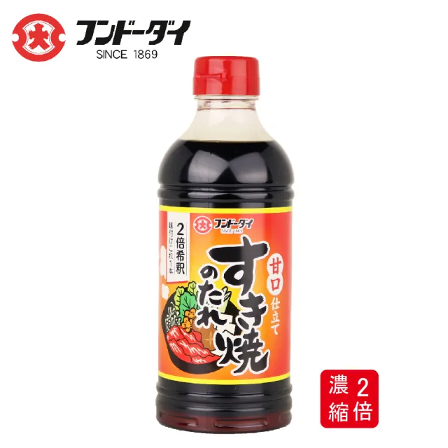 【FUNDODAI】日本九州2倍濃縮壽喜燒醬 500mlx1瓶
