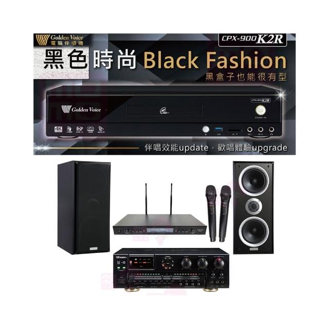 【金嗓】CPX-900 K2R+AK-7+SR-889PRO+Polestar W-26B(4TB點歌機+擴大機+無線麥克風+喇叭)