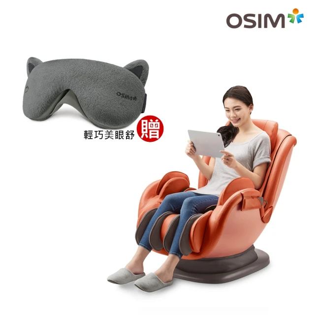 OSIM 音樂花瓣椅 OS-896+輕巧美眼舒 OS-141(按摩椅/按摩沙發/眼部按摩)