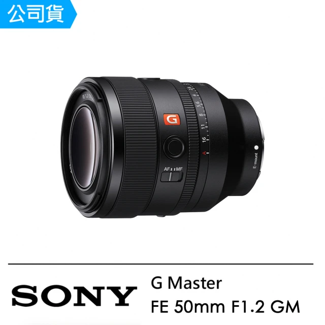 SONY 索尼 FE 85mm F1.4 GM II SEL