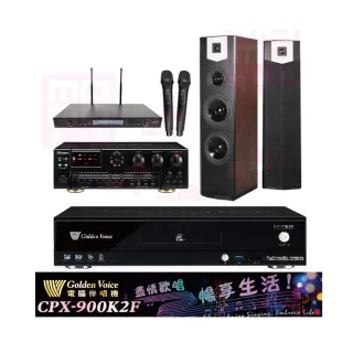 【金嗓】CPX-900 K2F+AK-7+SR-889PRO+SUGAR SK-600V(4TB點歌機+擴大機+無線麥克風+喇叭)