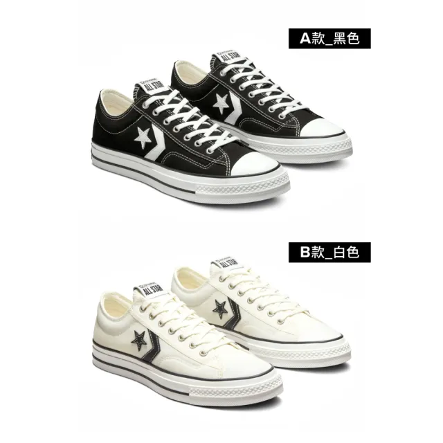 【CONVERSE品牌旗艦店】STAR PLAYER 76 低筒 休閒鞋 男鞋 女鞋 黑 白(A01607C&A01608C)