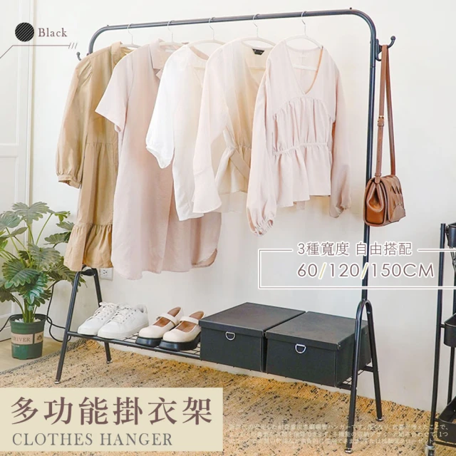 TrueLife MIT簡約L型圓點衣帽架(白黑兩色可選)評