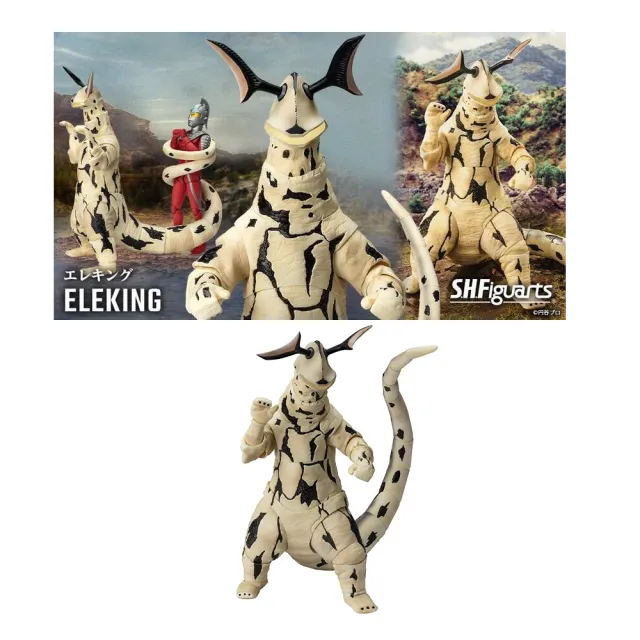 【BANDAI 萬代】SHF 超人力霸王 宇宙怪獸 艾雷王 艾雷金剛 ELEKING(代理)