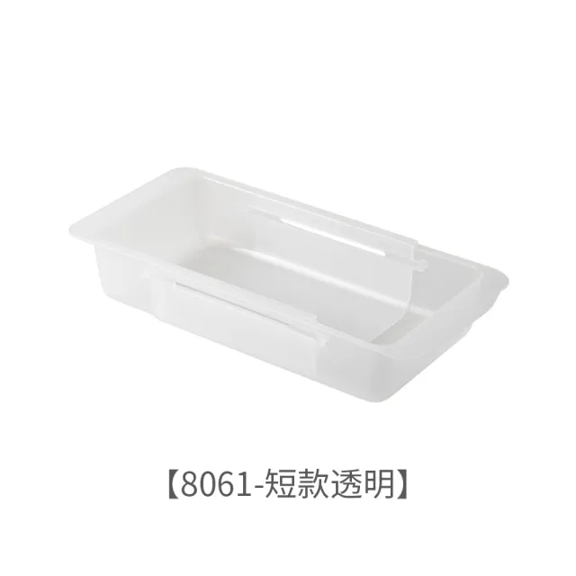抽屜伸縮分層收納籃 櫥櫃內置儲存分類盒 餐具整理盒(短款2入)