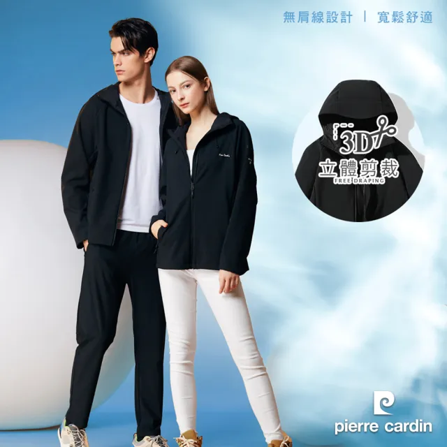 【pierre cardin 皮爾卡登】網路獨家 男款 防風防潑水彈性機能素色軟殼衣外套-土黃色(7235793-85)