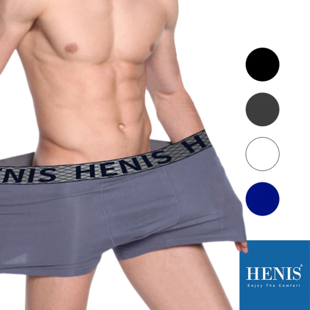 HENIS 莫代爾寬鬆大尺碼四角褲(四件組)優惠推薦
