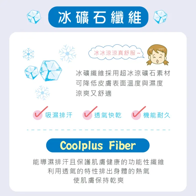 【Clany 可蘭霓】2件組 台灣製小貓咪透氣舒適BCD學生少女成長型內衣(軟鋼圈第二階段.顏色隨機出貨)
