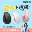 【Logitech 羅技】Lift 人體工學垂直滑鼠(石墨灰)