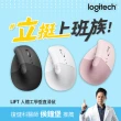 【Logitech 羅技】Lift 人體工學垂直無線藍牙滑鼠(石墨灰)