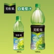 【美粒果】白葡萄汁 寶特瓶450ml x24入/箱