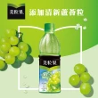 【美粒果】白葡萄汁 寶特瓶450ml x24入/箱