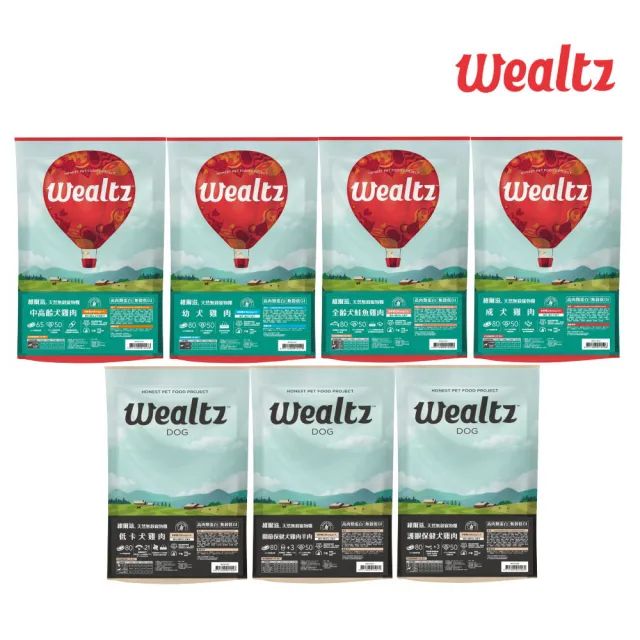 【Wealtz 維爾滋】天然無穀寵物犬糧系列 300g/包(狗糧、狗飼料)