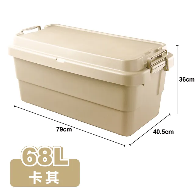 【ONE HOUSE】平蓋二代多功能加厚耐重收納箱-68L(1入)