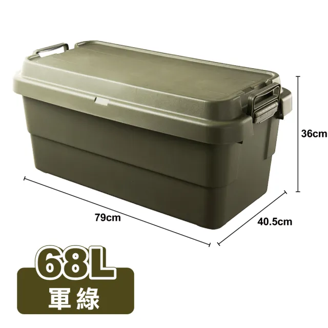 【ONE HOUSE】平蓋二代多功能加厚耐重收納箱-68L(2入)