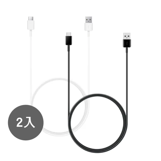 【Samsung 三星】2入組 三星製造 Type C to USB 快充充電線_Buds系列適用(袋裝)