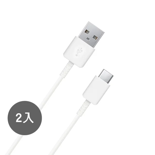【Samsung 三星】2入組 三星製造 Type C to USB 快充充電線_Buds系列適用(袋裝)