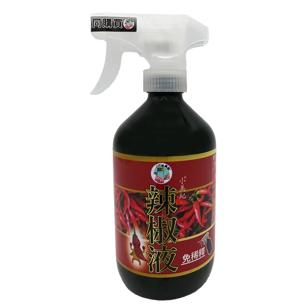 【小美紀】辣椒驅蟲液500ml 噴瓶式115H(植物病蟲 驅蟲 介殼蟲 芽蟲 螞蟻藥 植物驅蟲 葉蟎)