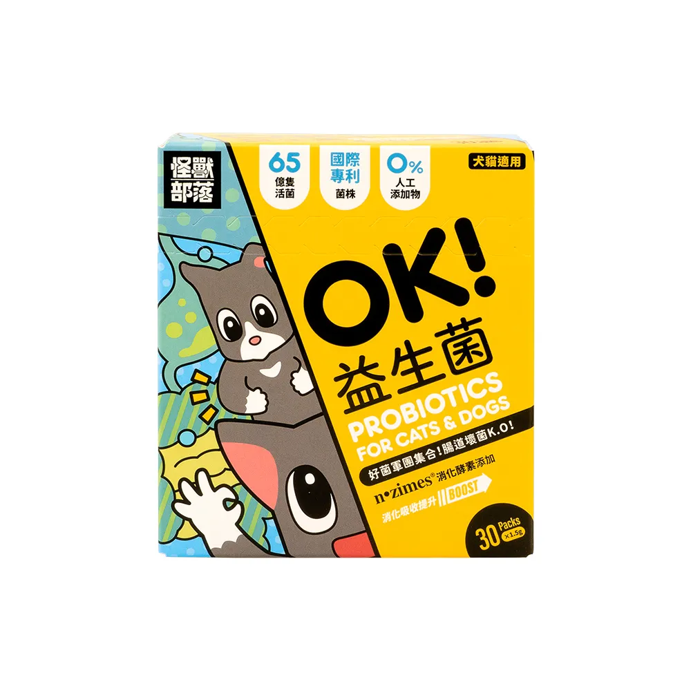 【怪獸部落】犬貓保健OK！益生菌(犬貓適用)