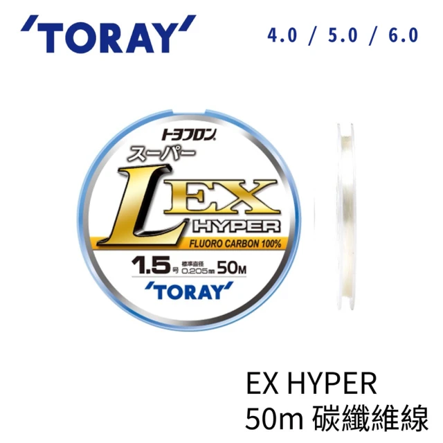 RONIN 獵漁人 日本TORAY EX HYPER 50m 4.0/5.0/6.0號 碳纖維線(日本製 子線 前導線 出口線 路亞 磯釣)