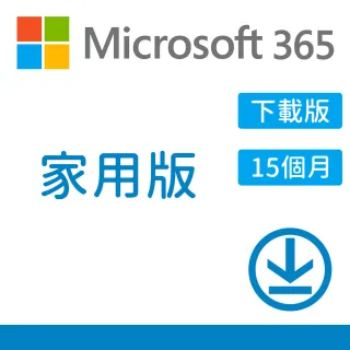 【Microsoft 微軟】搭無線鍵鼠組★Microsoft 365 家用版 15個月訂閱 下載版序號(購買後無法退換貨)