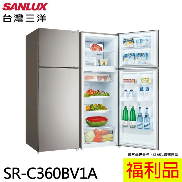 SANLUX 台灣三洋 360L 1級能效雙門直流變頻電冰箱/福利品(SR-C360BV1A)